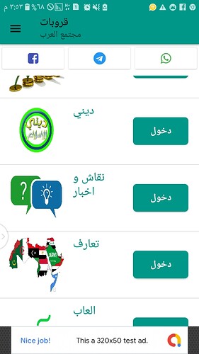 Screenshot_%D9%A2%D9%A0%D9%A1%D9%A8%D9%A1%D9%A0%D9%A3%D9%A1-%D9%A1%D9%A5%D9%A5%D9%A3%D9%A4%D9%A5