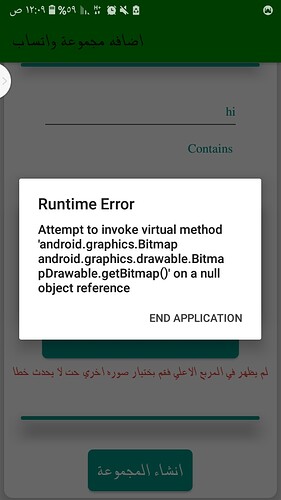 Screenshot_%D9%A2%D9%A0%D9%A1%D9%A8%D9%A1%D9%A2%D9%A1%D9%A0-%D9%A0%D9%A0%D9%A0%D9%A9%D9%A4%D9%A8