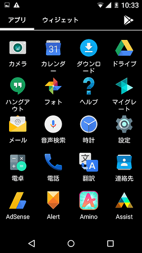 Screenshot_2019-01-10-10-34-08