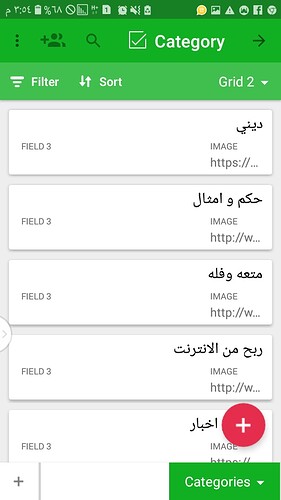 Screenshot_%D9%A2%D9%A0%D9%A1%D9%A8%D9%A1%D9%A0%D9%A3%D9%A1-%D9%A1%D9%A5%D9%A5%D9%A4%D9%A3%D9%A2