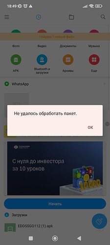 Screenshot_2023-02-03-18-49-09-689_com.google.android.packageinstaller