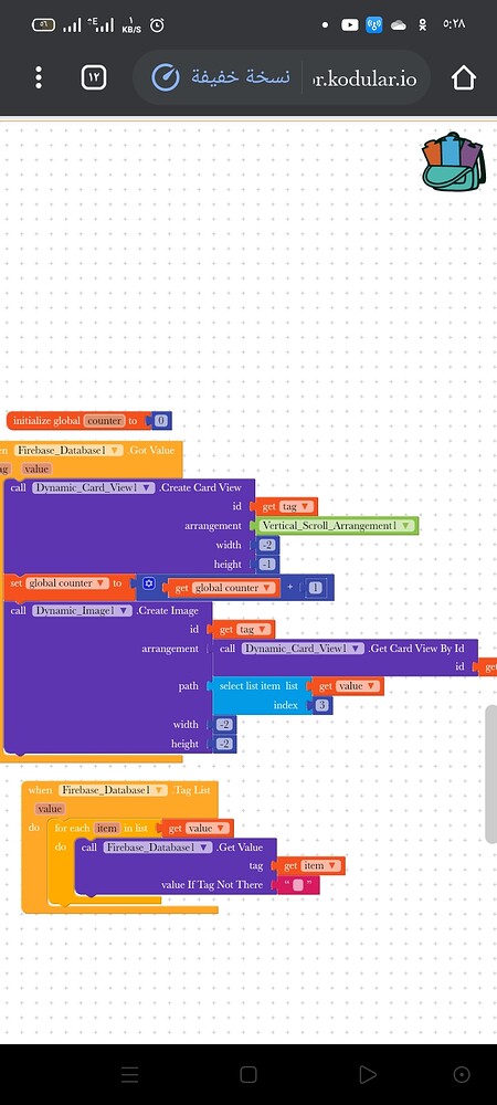 I am facing a problem with my app - Discuss - Kodular Community