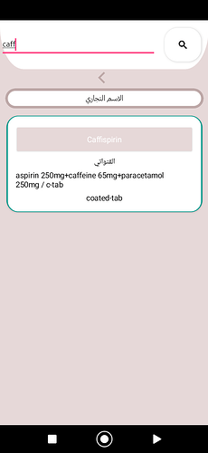 Screenshot_٢٠٢٢٠٥٠٩-٠٨٤٢٠٢