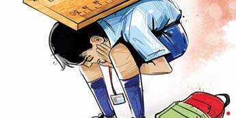 punishment