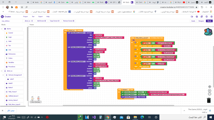 ‏‏لقطة الشاشة (431)