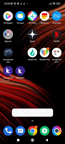 Screenshot_2022-06-24-23-29-01-132_com.mi.android.globallauncher
