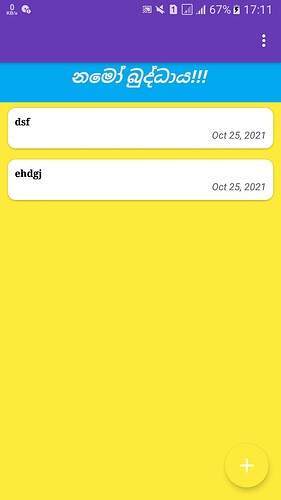 Screenshot_2021-10-25-17-11-351