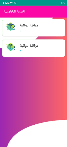 Screenshot_٢٠٢٢٠٣٢٣-١٦٣٤١١