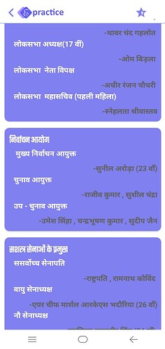 Screenshot_20210117_141850