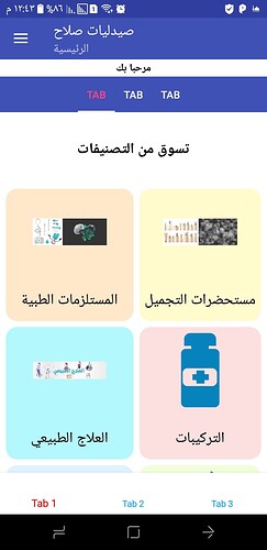 Screenshot_20230817-124341