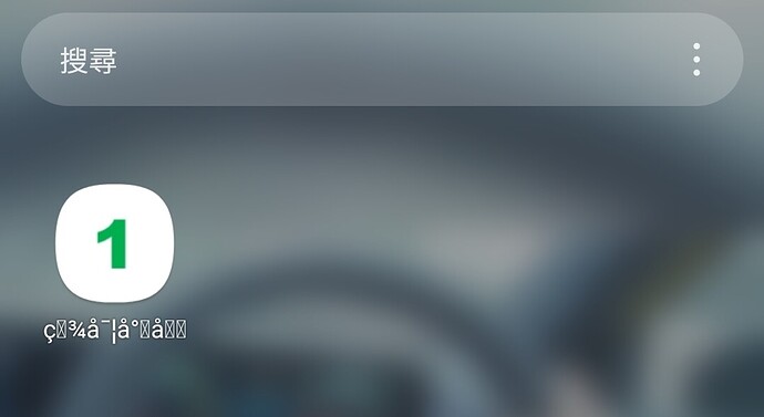 Screenshot_20210919-223625_One UI Home (1)