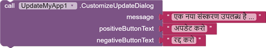 component_method_customize