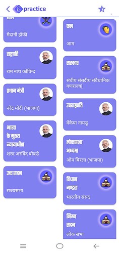 Screenshot_20210117_141842