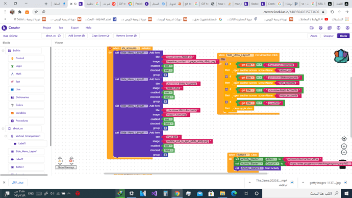‏‏لقطة الشاشة (428)
