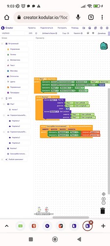 Screenshot_2022-06-25-09-03-27-464_com.android.chrome