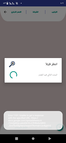 Screenshot_٢٠٢٢٠٥١٨-١٧٠٩٠٢