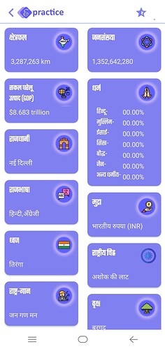 Screenshot_20210117_141835