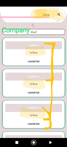 Screenshot_٢٠٢٢٠٥٠٩-٠٨٤١٠٤~2