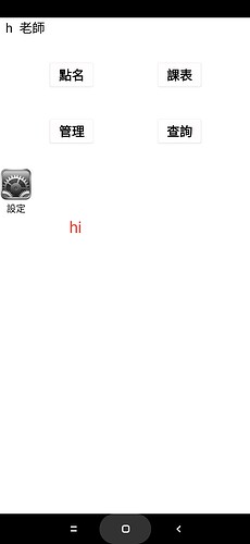 Screenshot_2020-12-23-13-09-33-636_io.kodular.haogeserver.topic