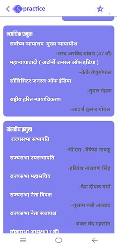 Screenshot_20210117_141847