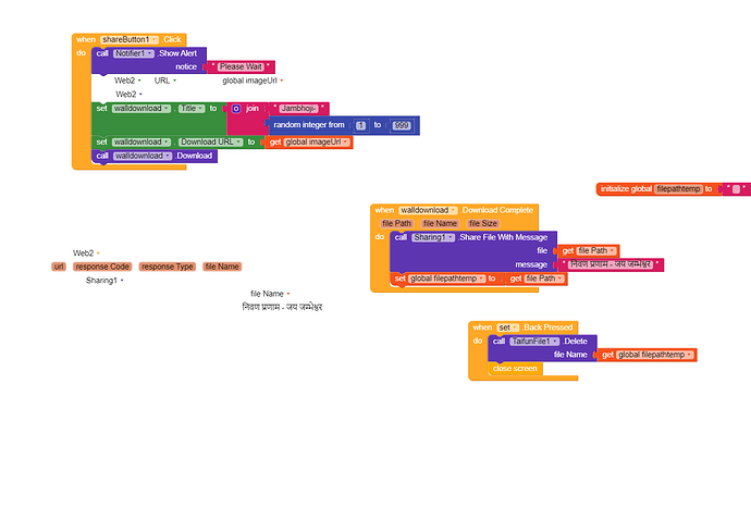 blocks (3)