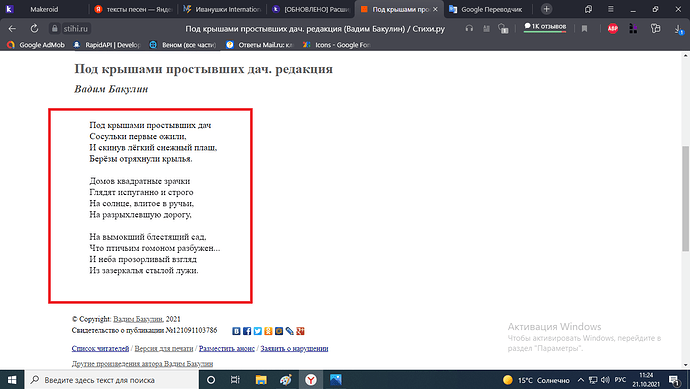 Безымянный