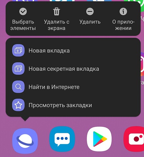 Screenshot_20200205-220633_One UI Home