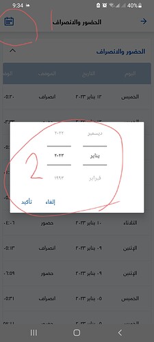 Screenshot_20230114-213445