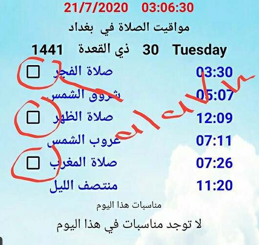 Screenshot_20200721-030722