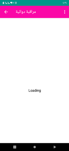 Screenshot_٢٠٢٢٠٣٢٣-١٦٣٤٢٣