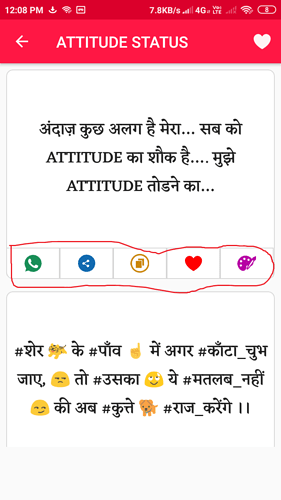 Screenshot_2021-04-08-12-08-28-724_attitude.status.hindi.attitudestatushindi