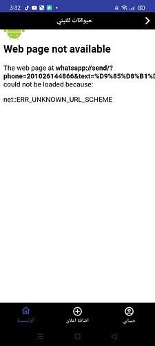 Screenshot_2021-11-18-15-32-26-06_8d5eca19dc3bd3c68ee305fcb48ff241