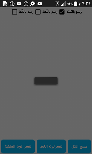 Screenshot_٢٠٢٠-٠٥-٠٥-٢١-٣٦-٤٩