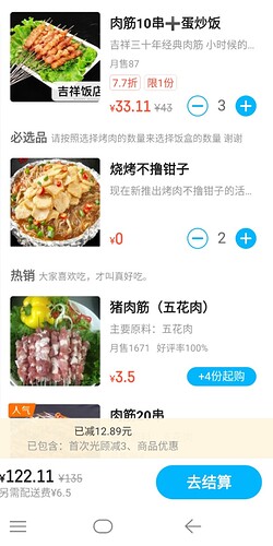 Screenshot_2020_1215_002334