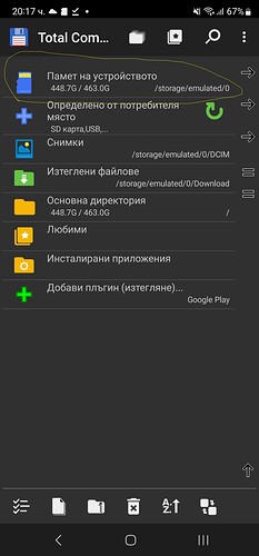 Screenshot_20221209_201715_Total Commander