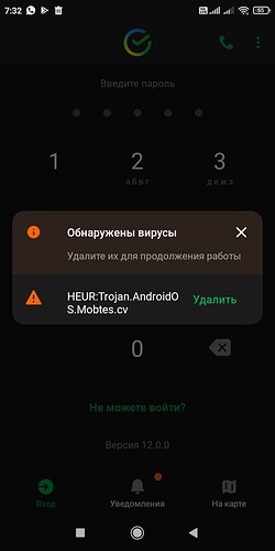 Screenshot_2021-05-11-07-32-03-508_ru.sberbankmobile
