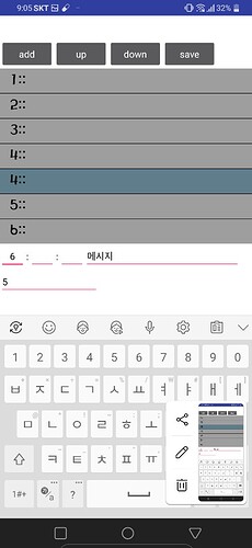 KakaoTalk_20200131_090248128