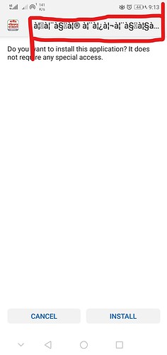 InkedScreenshot_20210918_211323_com.google.android.packageinstaller_LI
