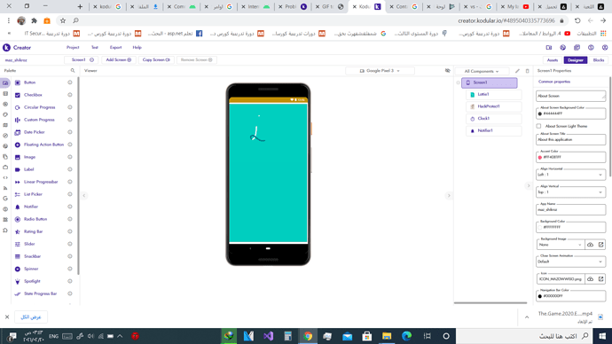 ‏‏لقطة الشاشة (435)