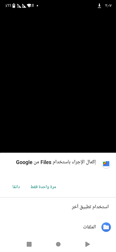 Screenshot_٢٠٢٢٠٣٣١-١٤٠٧٠٩