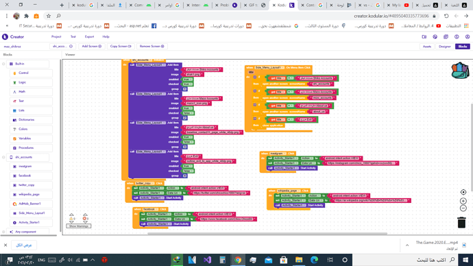 ‏‏لقطة الشاشة (433)