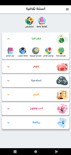 Screenshot_٢٠٢٢٠٣١٨-٢١٣٦٤٥