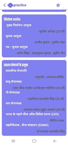 Screenshot_20210117_141853