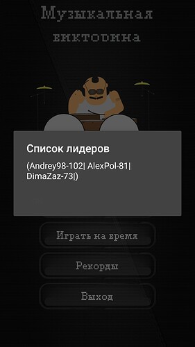 Screenshot_2020-04-22-15-59-18-064_io.kodular.zapertov.qq