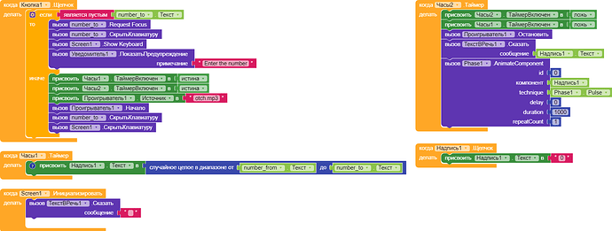 blocks (6)