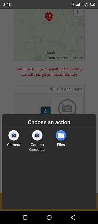 Choose a file like Google Chrome - Discuss - Kodular Community