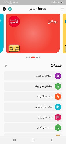 Screenshot_20210119-190027