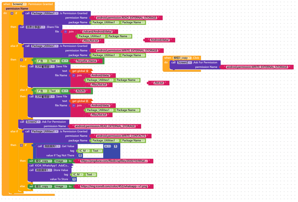 File component could not error - Discuss - Kodular Community