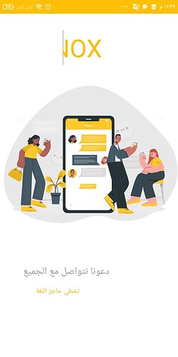 Screenshot_٢٠٢١-١٢-١٧-٢٣-٣٢-٤٤-٩٨٥_com.audio.or