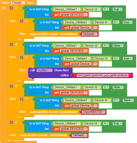 blocks (1)